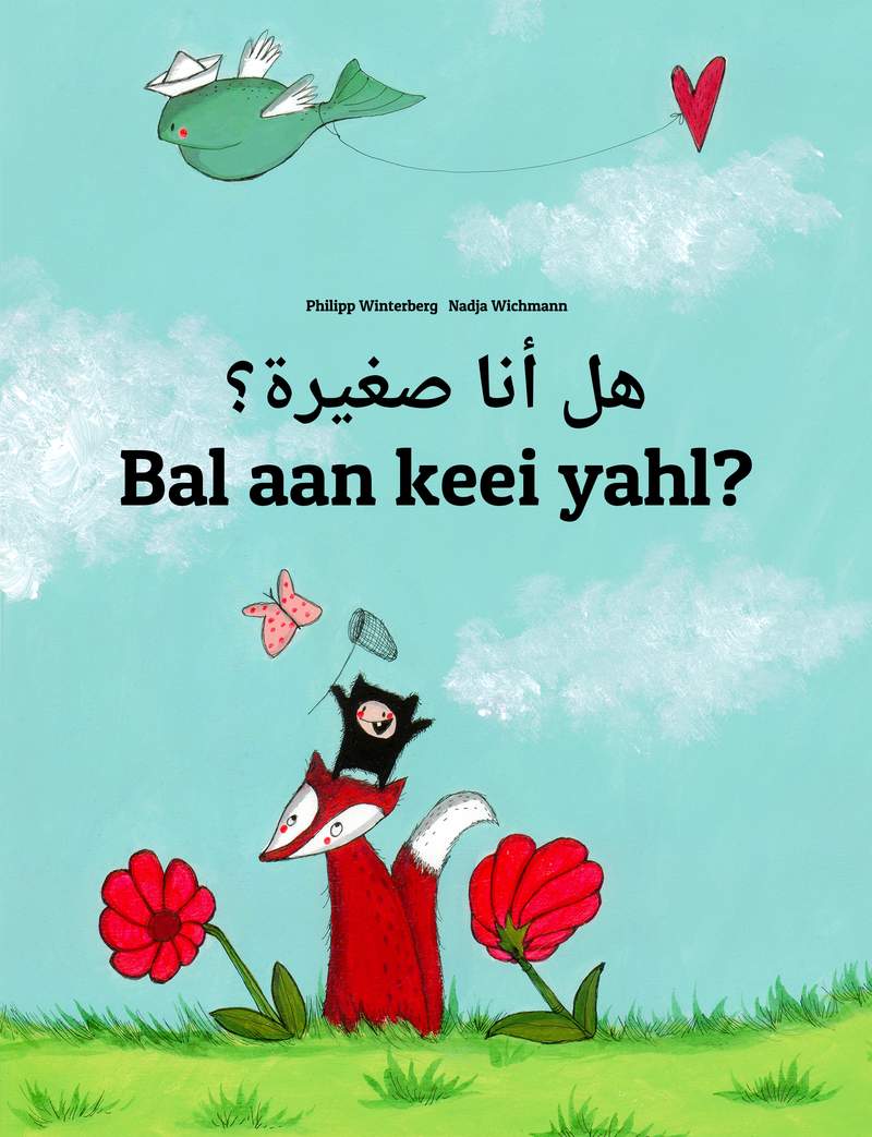 Bal aan keei yahl?
