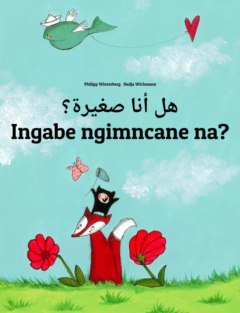 Ingabe ngimncane na?